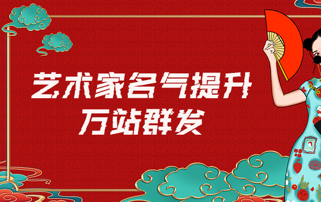 淮南-网络推广对书法家名气的重要性